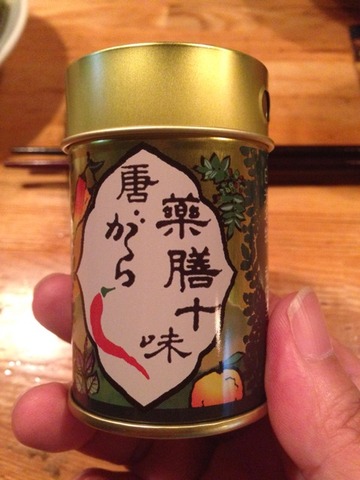 2014-09-23-19-31-04