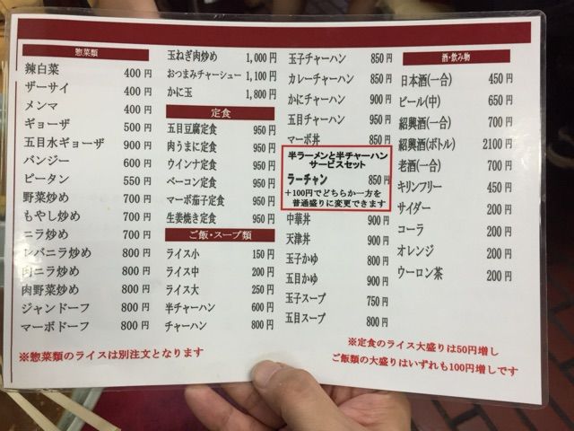 2015-08-30-12-08-21