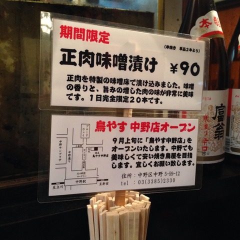 2014-09-09-19-16-05
