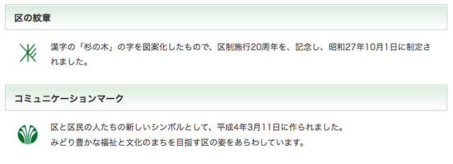 スクリーンショット 2018-05-23 10.36.24
