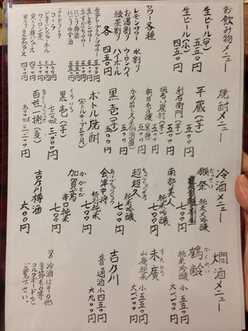 2014-07-23-20-26-45