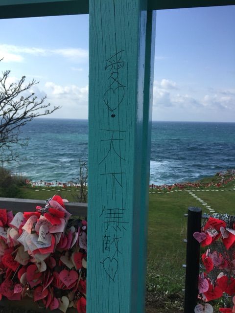 日本海の 恋人岬 が荒波と潮風に揉まれ過ぎてかなりドロドロしたメロドラマかサスペンスを予感させる件 Newsact 日本海の 恋人岬 が荒波と潮風に揉まれ過ぎてかなりドロドロしたメロドラマかサスペンスを予感させる件 Newsact