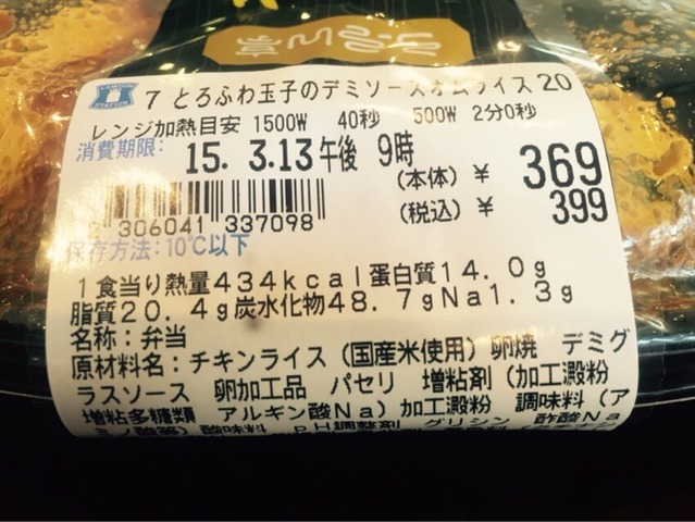 2015-03-12-12-25-04