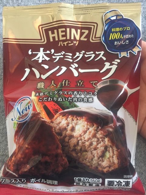 290円 偉大な ハインツ ハンバーグソース デミグラ味 1135g 290円 偉大な ハインツ ハンバーグソース デミグラ味 1135g