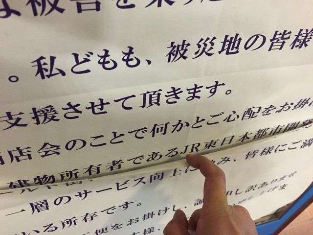 2015-06-22-17-36-22