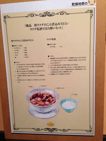画像13