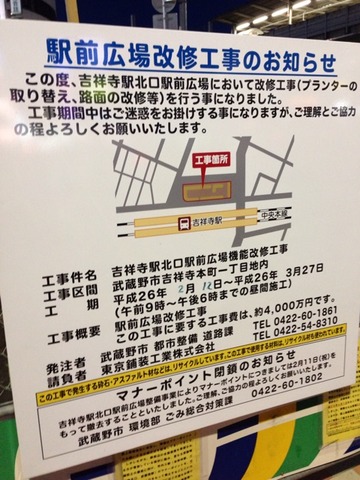 2014-03-21-18-21-49