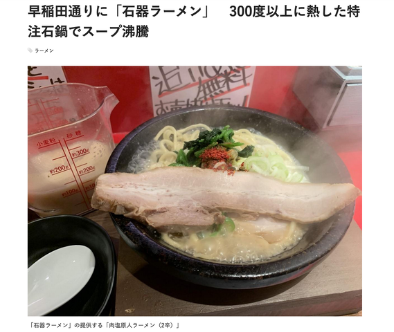 スクリーンショット 2019-11-24 9.16.24