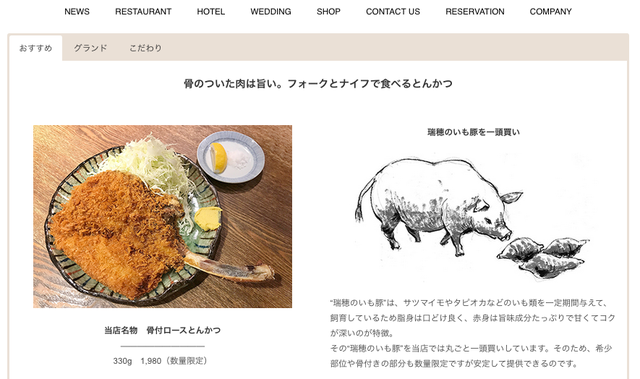 スクリーンショット 2018-11-15 11.54.11