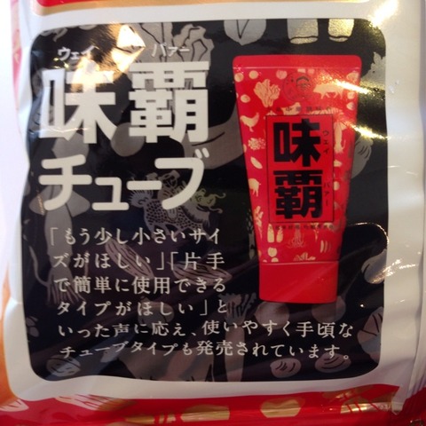 2014-08-19-09-57-17