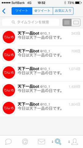 2014-09-09-19-52-24