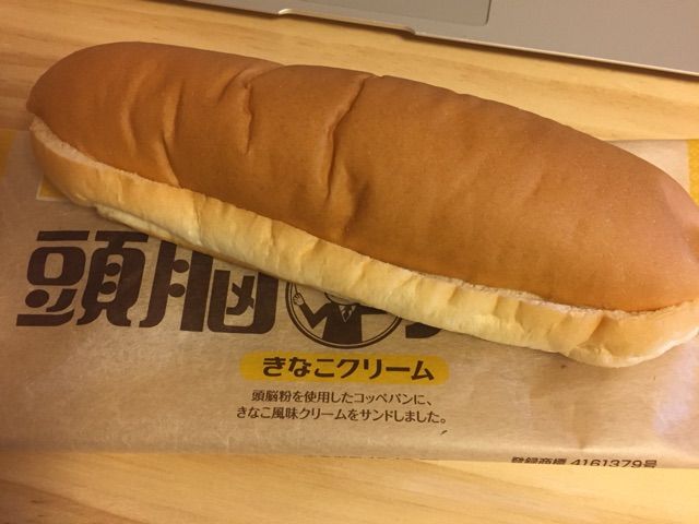 2015-12-06-12-28-10