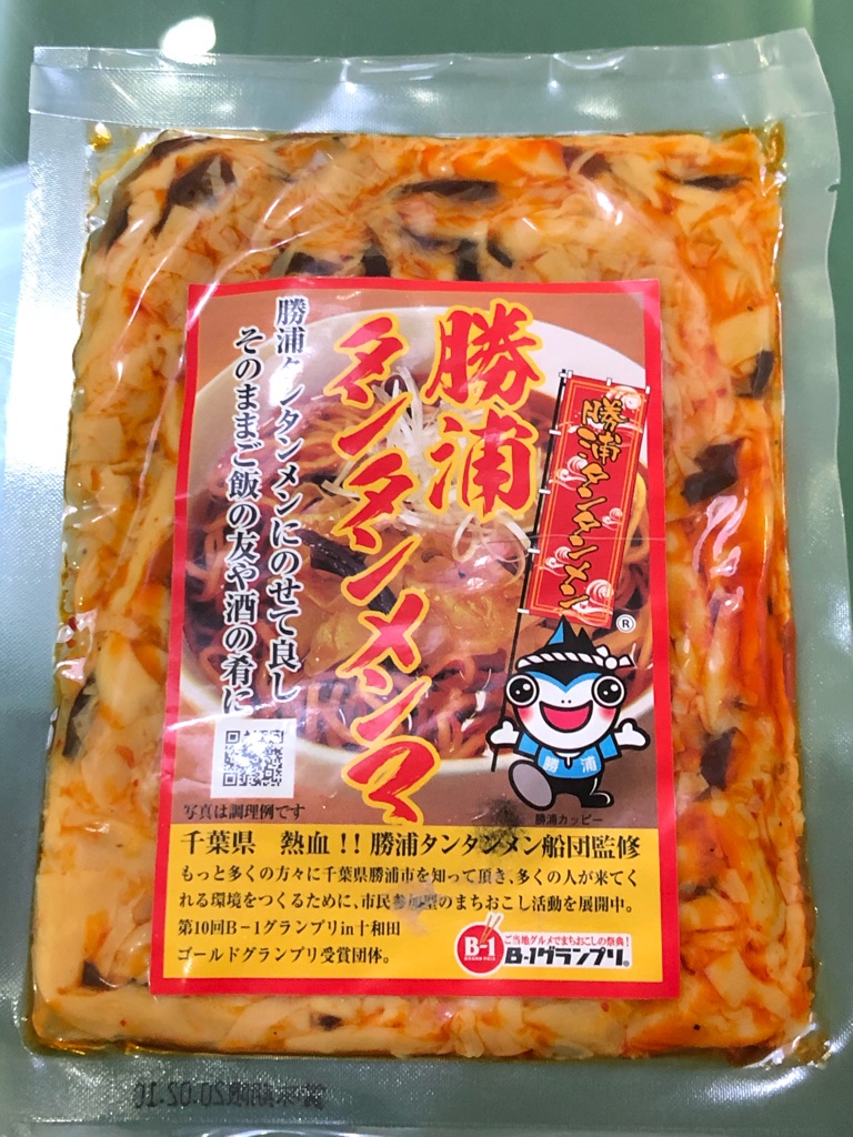 液体じゃないのに くじらのたれ Newsact