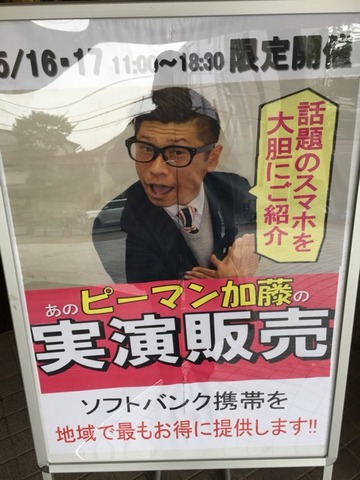 2015-05-16-16-27-41
