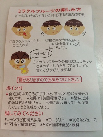 画像6