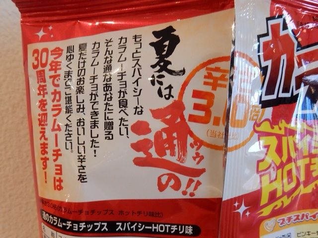 2014-07-01-09-20-04