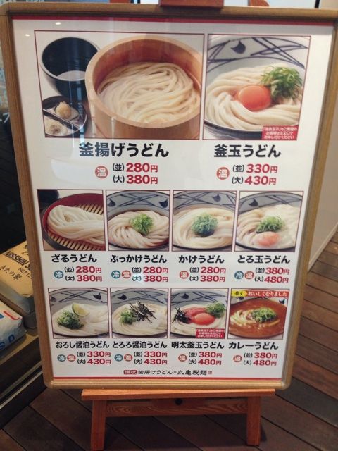 はなまるうどん も 丸亀製麺 も 讃岐うどん だと断言する香川県人 その根拠とは Newsact