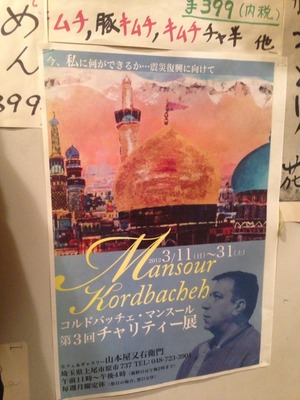 画像20