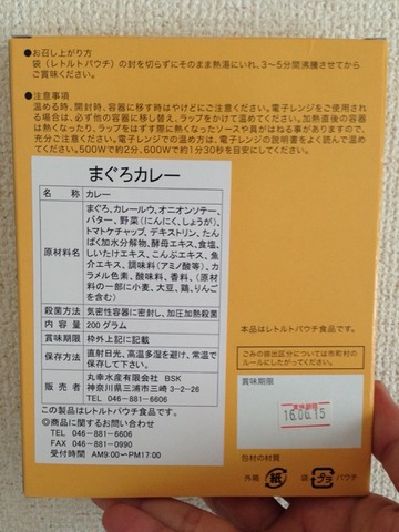 2014-07-21-10-20-22