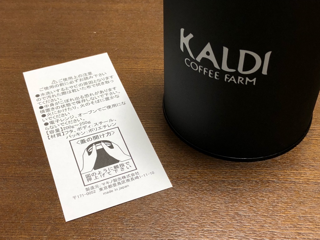 それ 先に言ってよ っていう注意書きが中に入ってる Newsact それ 先に言ってよ っていう注意書きが中に入ってる Newsact