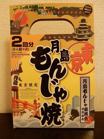 2014-07-27-16-22-22