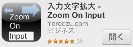 画像10