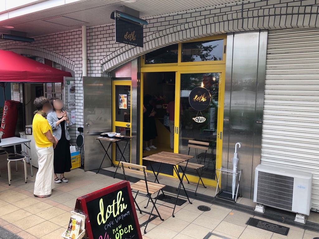 高田馬場ベトナムカフェ Dothi のバインミーサンドイッチとお得なランチセット Newsact 高田馬場ベトナムカフェ Dothi のバインミーサンドイッチとお得なランチセット Newsact