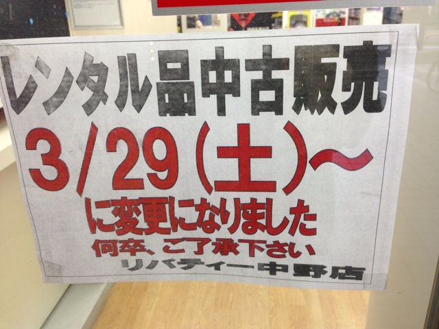 2014-03-26-16-18-57
