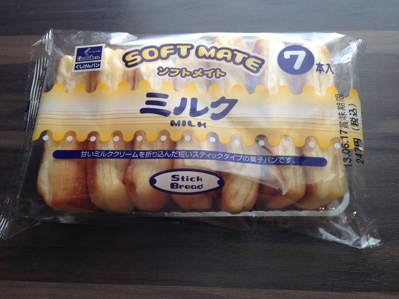 沖縄のコンビニは沖縄限定商品が多すぎる Newsact 沖縄のコンビニは沖縄限定商品が多すぎる Newsact