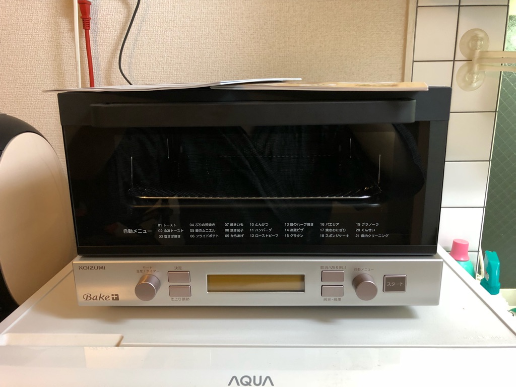 コイズミ スモークトースター KCG1202K