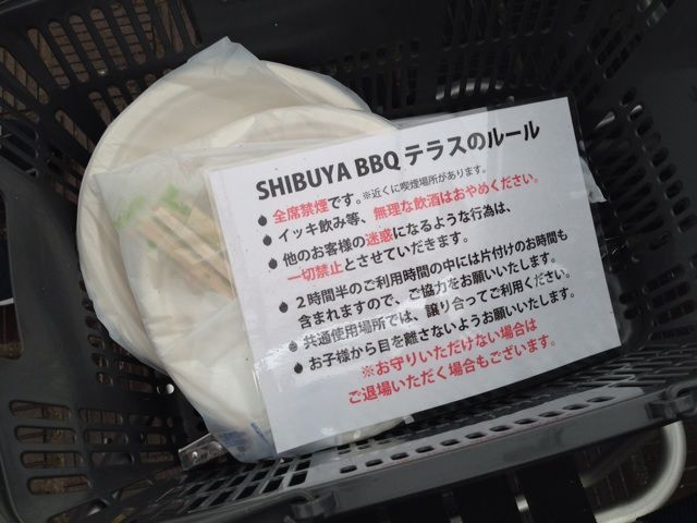 2014-05-04-14-01-33