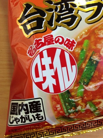 画像8