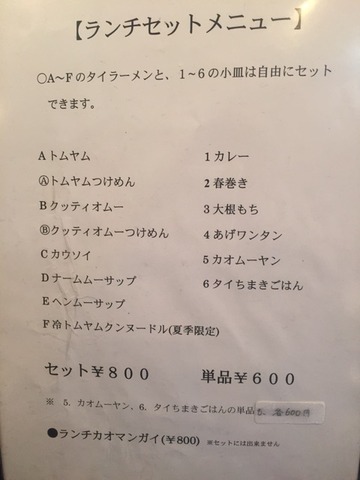 2015-01-12-12-22-33