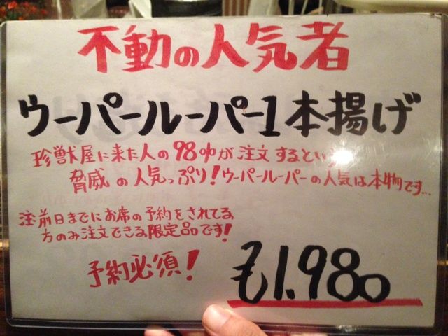 2014-09-04-20-03-02