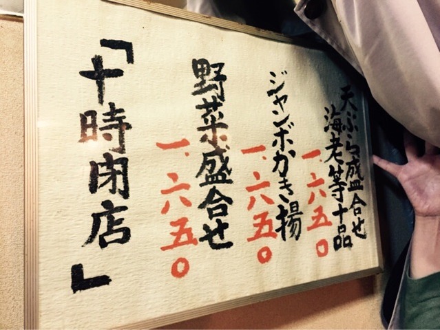 2015-04-16-19-36-46