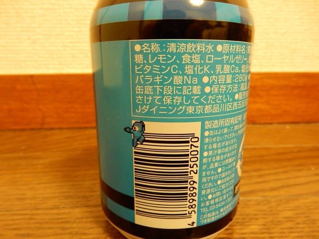 2014-09-15-18-51-03