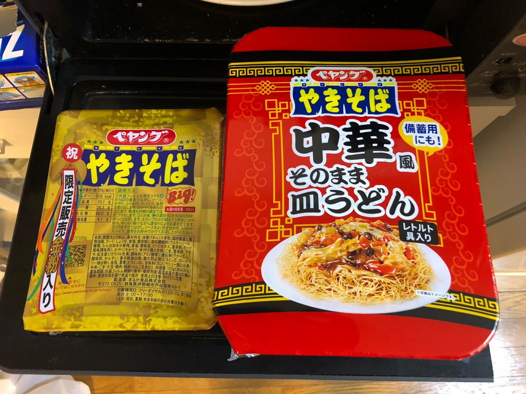 ペヤング 中華風そのまま皿うどん に物申す Newsact ペヤング 中華風そのまま皿うどん に物申す Newsact