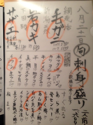 画像7