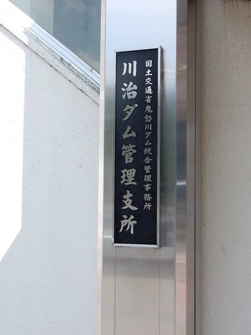 2014-09-22-12-44-44