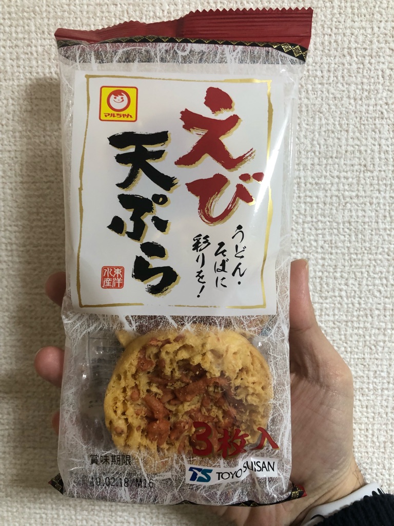 緑のたぬきのアタマだけが売ってる と思ったら Newsact