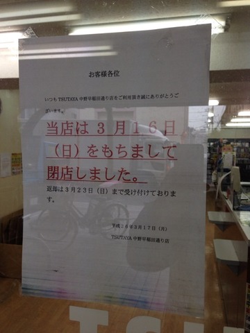 2014-03-26-10-26-05