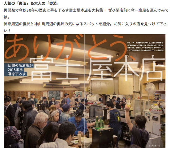 スクリーンショット 2018-07-07 11.30.52