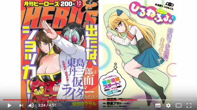 スクリーンショット 2018-09-15 10.37.27