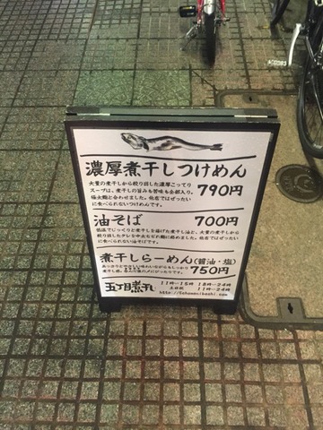 2015-03-19-20-30-53