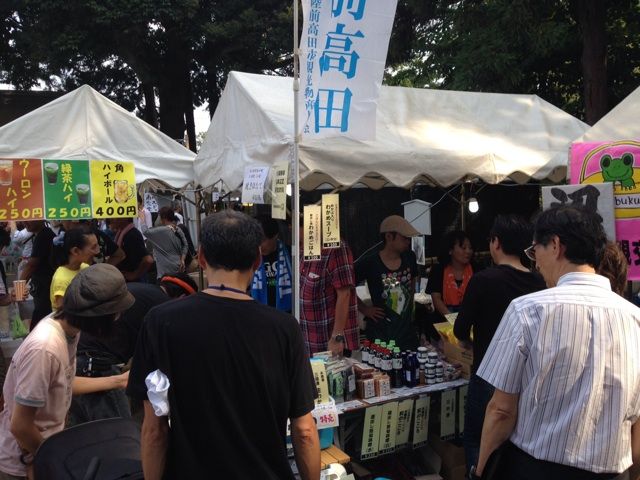 2014-09-06-14-44-58