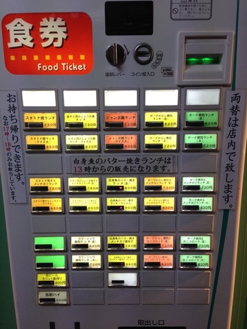 2014-03-08-11-31-34