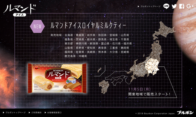 スクリーンショット 2018-11-19 9.55.36