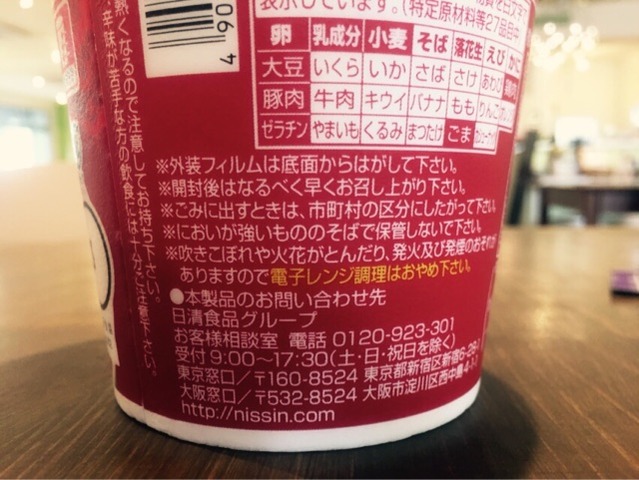 2015-03-06-10-43-28