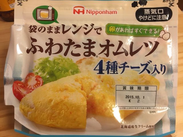 888円 ついに入荷 日本ハム レンジでできる ふわたまオムレツ 4種チーズ入り 115g ×6袋 888円 ついに入荷 日本ハム レンジでできる ふわたまオムレツ 4種チーズ入り 115g ×6袋