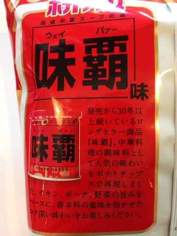 2014-08-19-09-57-42